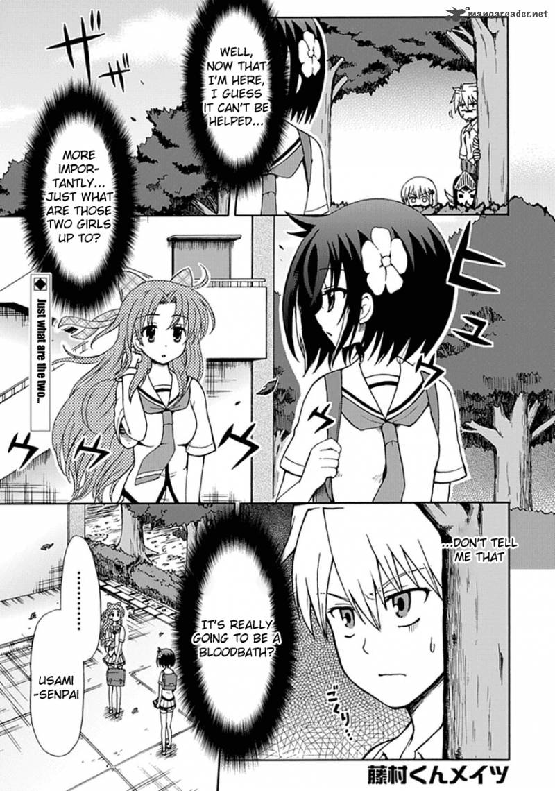 fujimura_kun_mates_25_2