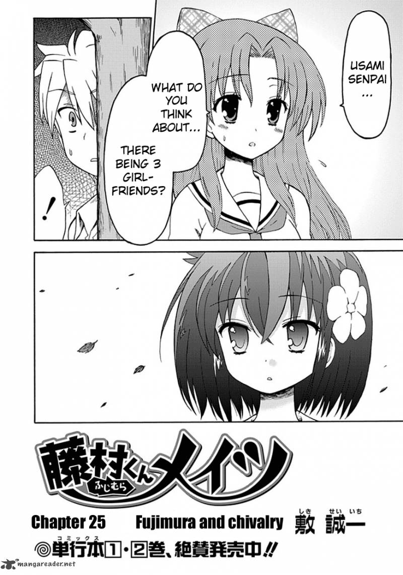 fujimura_kun_mates_25_3