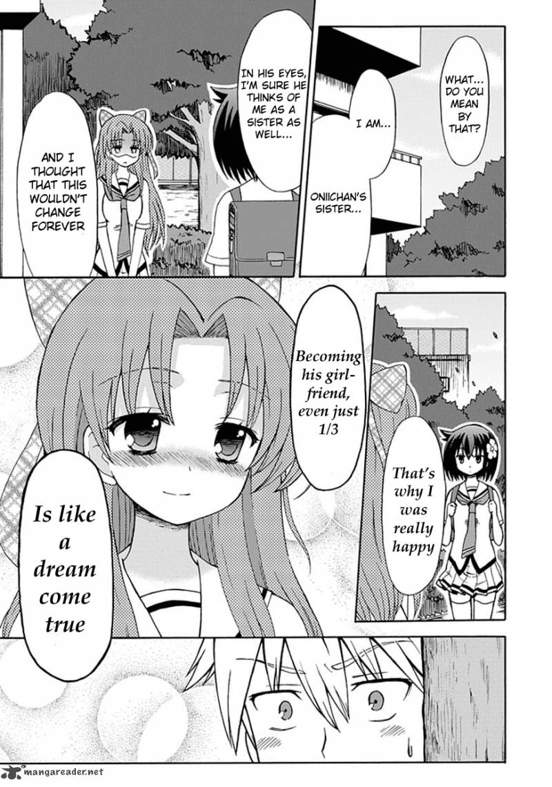 fujimura_kun_mates_25_4