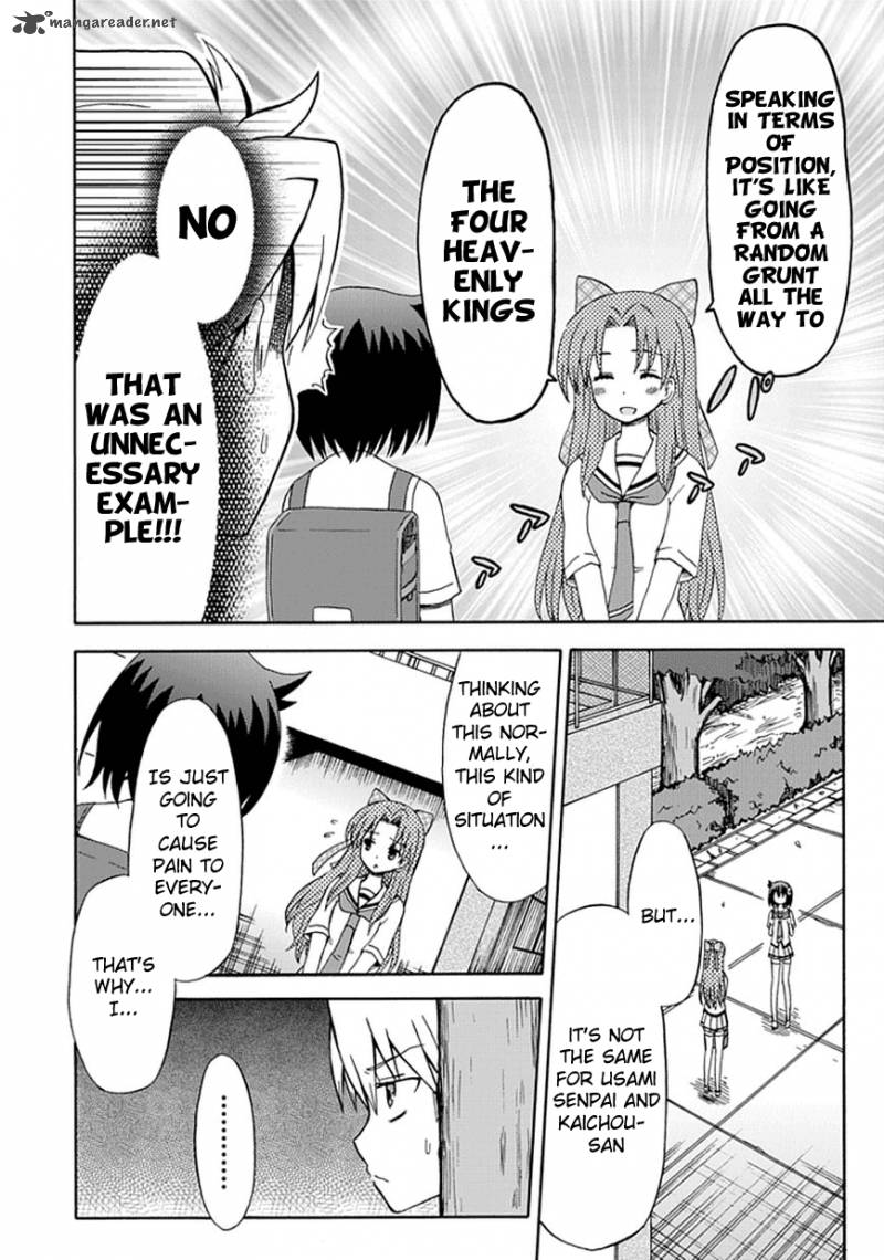 fujimura_kun_mates_25_5