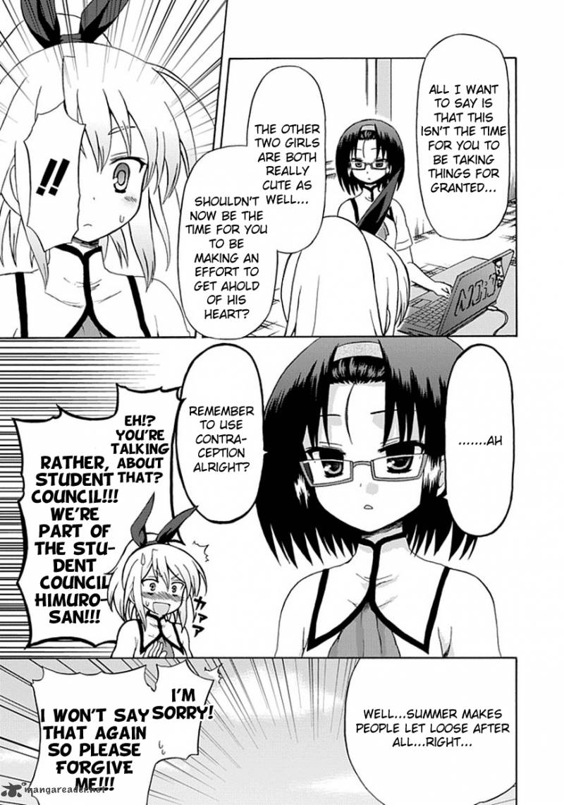 fujimura_kun_mates_26_10