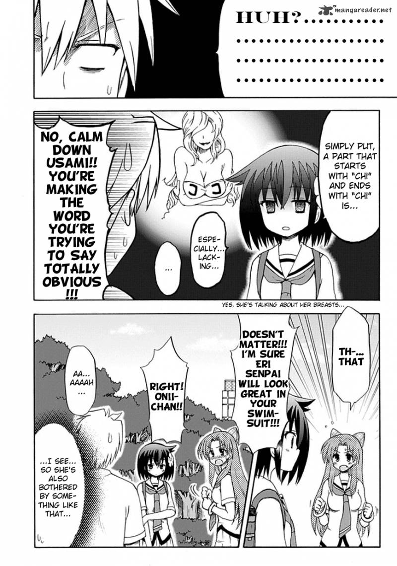 fujimura_kun_mates_27_11