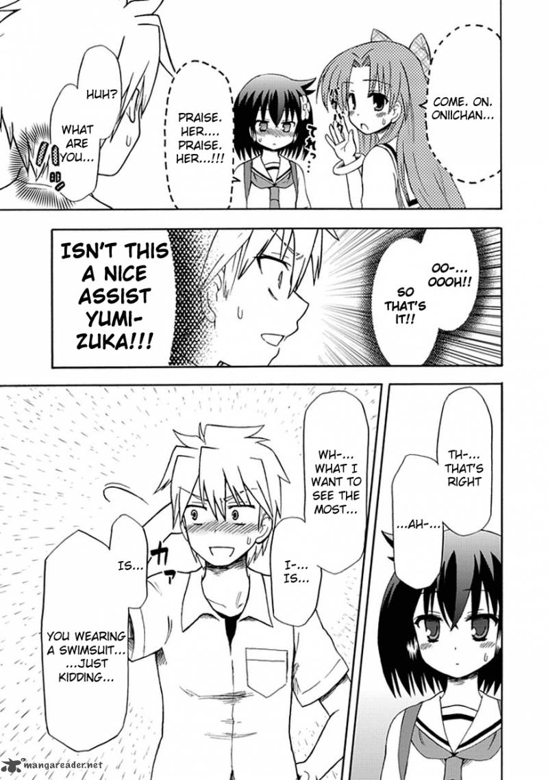 fujimura_kun_mates_27_12