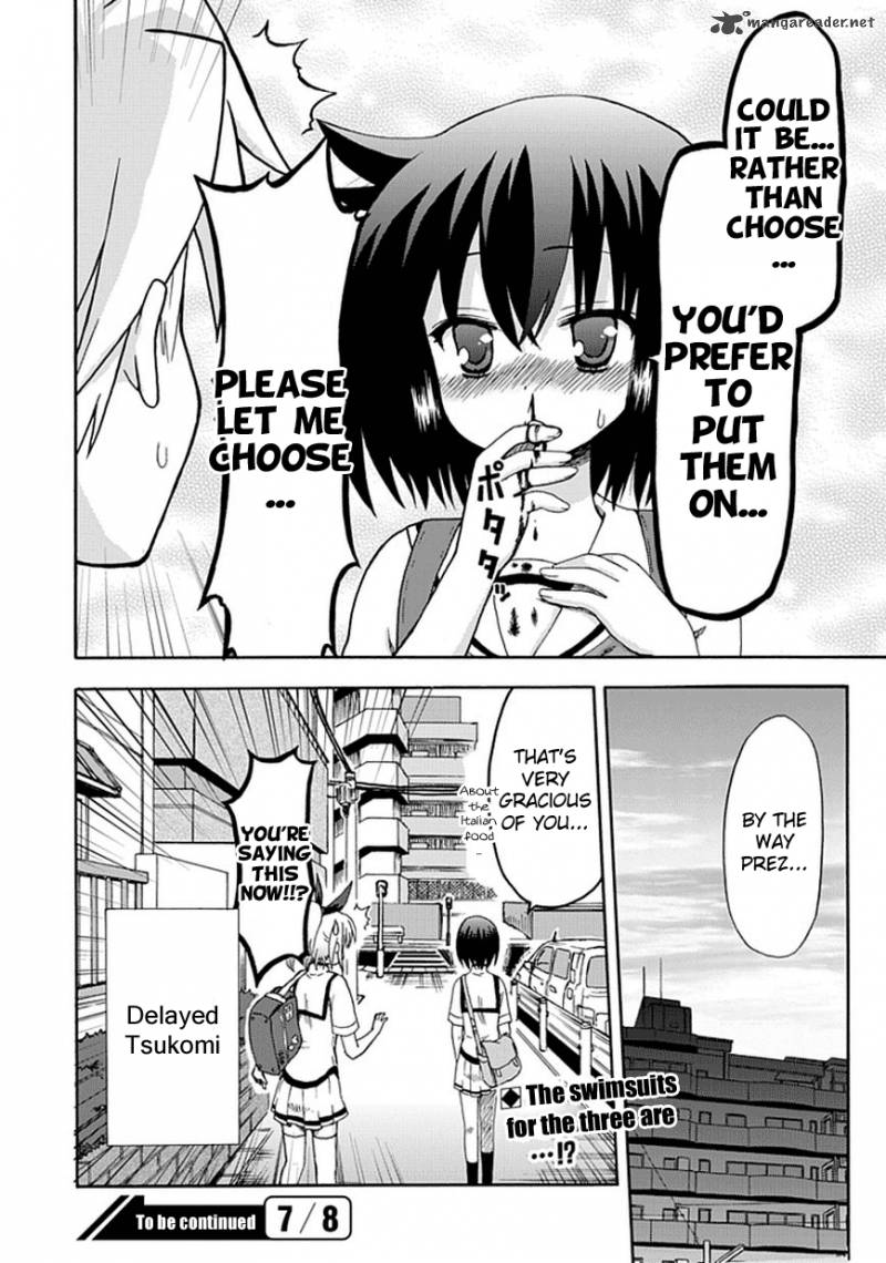 fujimura_kun_mates_27_15