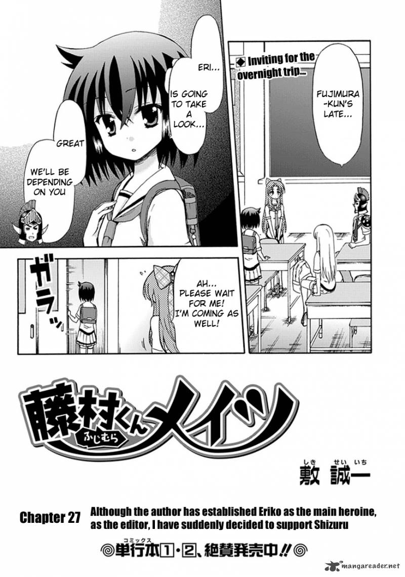 fujimura_kun_mates_27_2