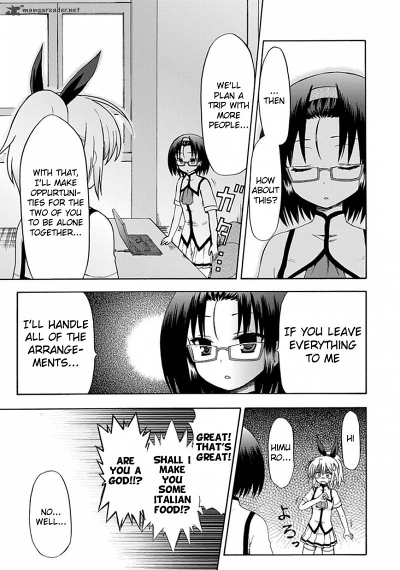 fujimura_kun_mates_27_6