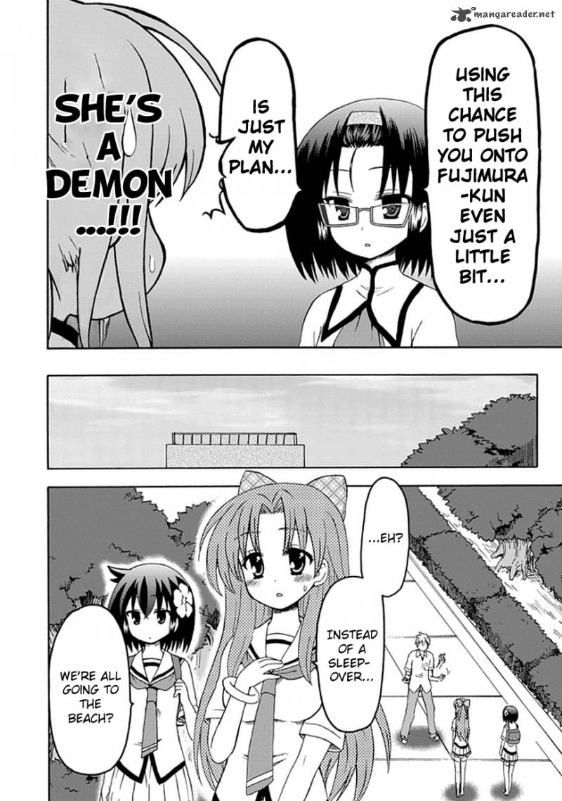 fujimura_kun_mates_27_7