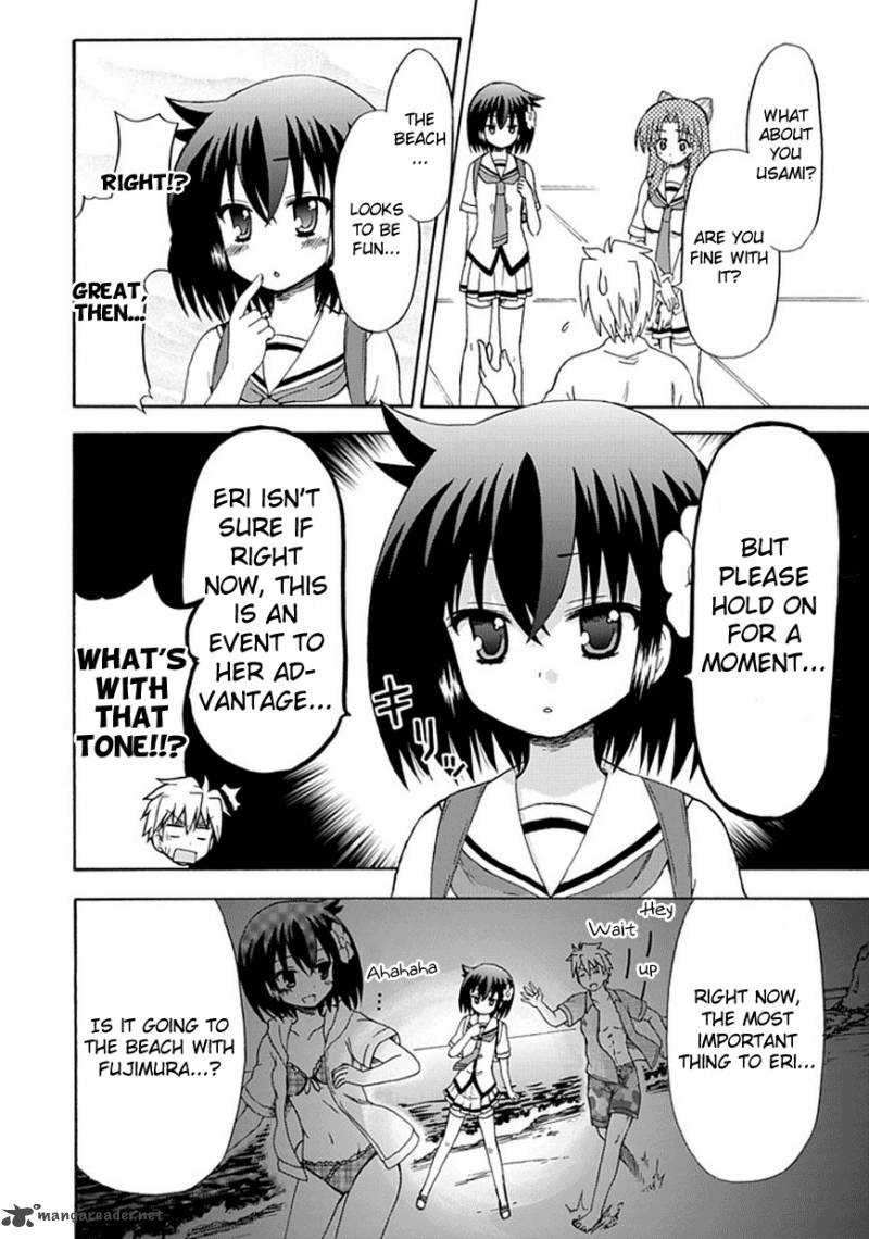 fujimura_kun_mates_27_9