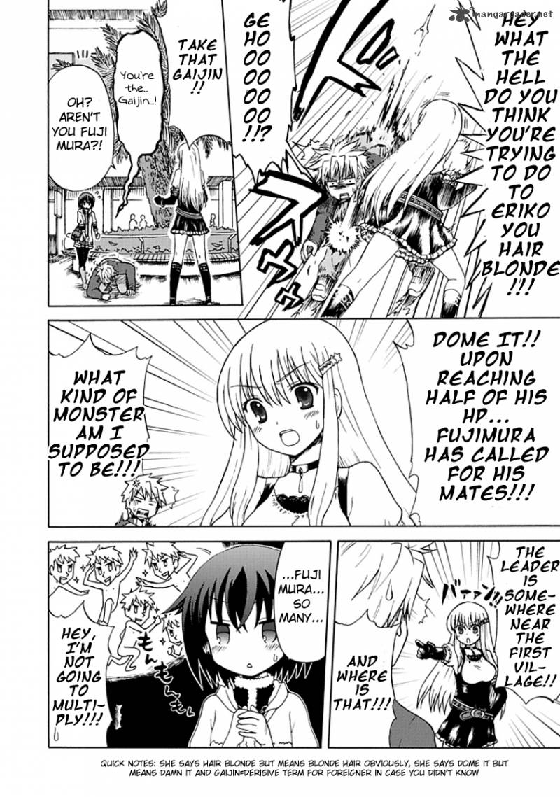 fujimura_kun_mates_3_10