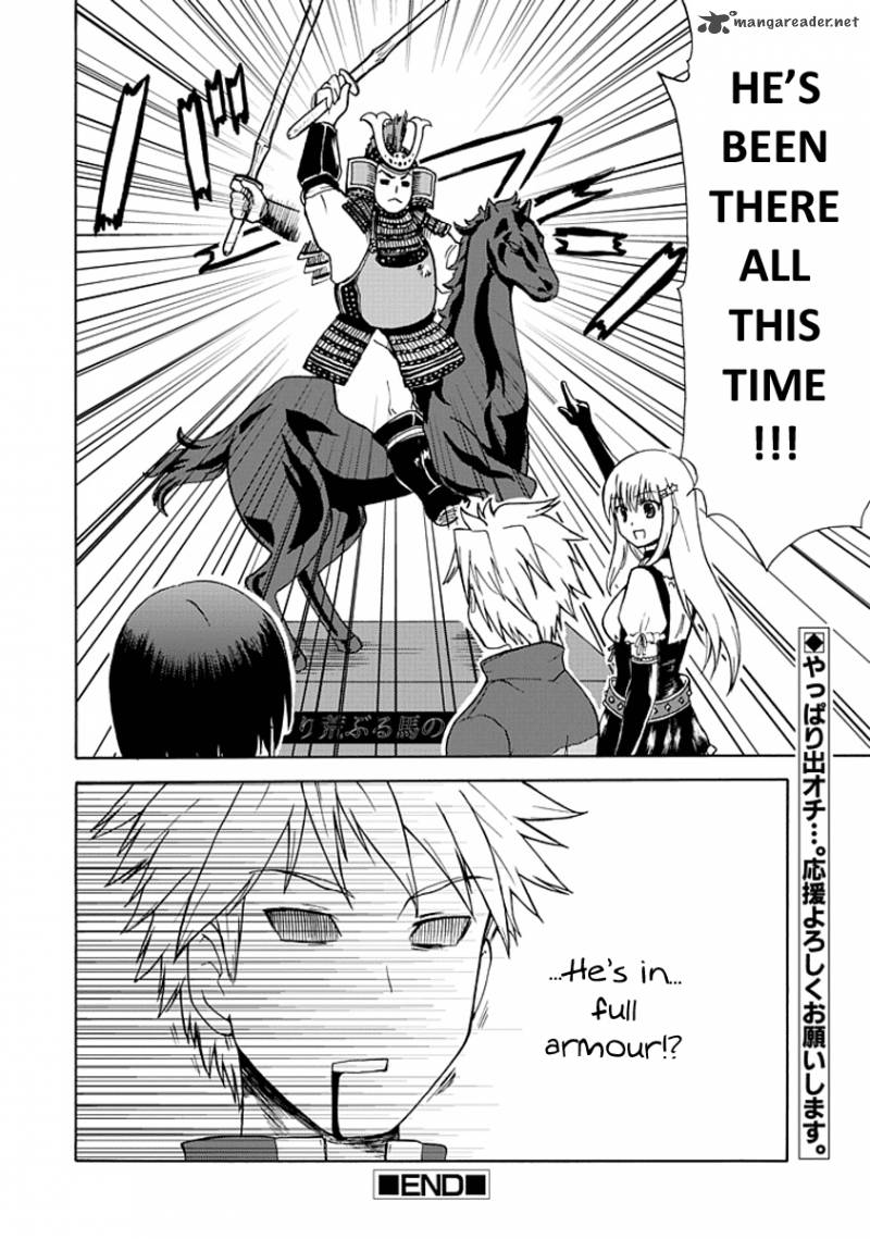 fujimura_kun_mates_3_12