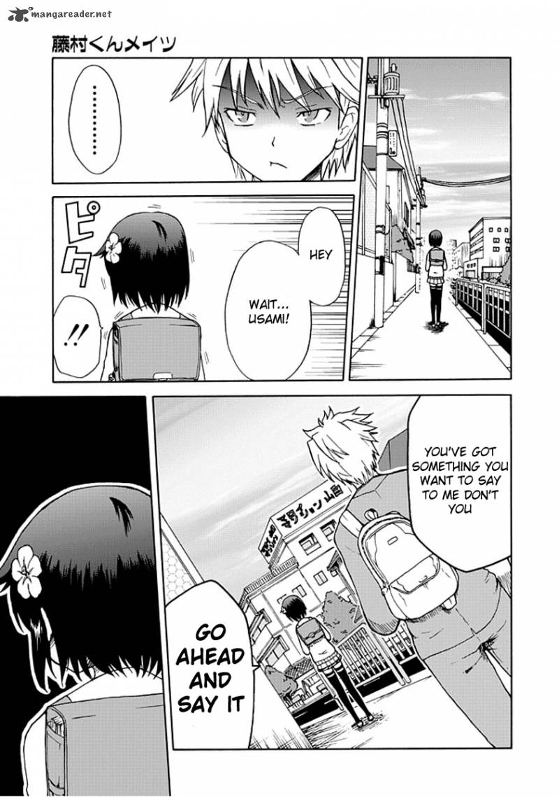 fujimura_kun_mates_3_3