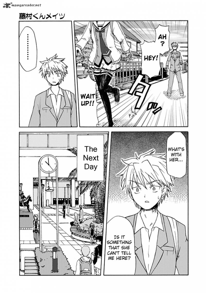 fujimura_kun_mates_3_5