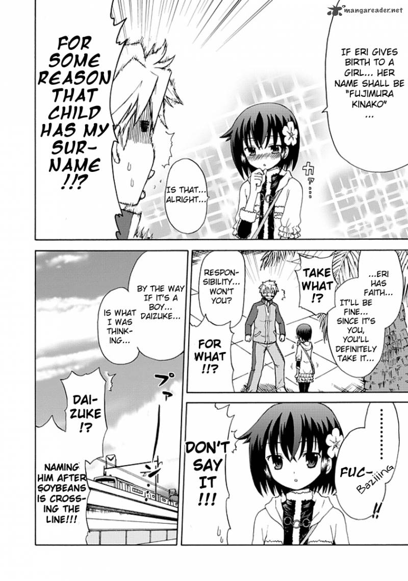 fujimura_kun_mates_3_8
