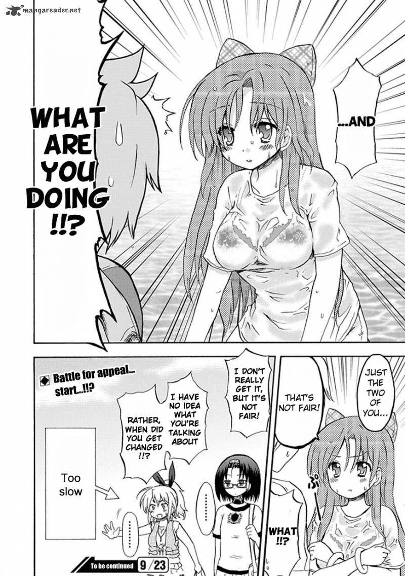 fujimura_kun_mates_31_11
