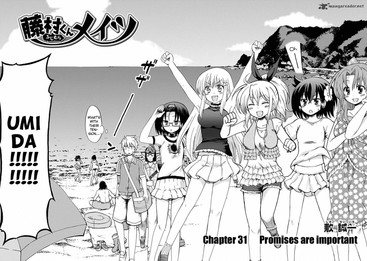 fujimura_kun_mates_31_2