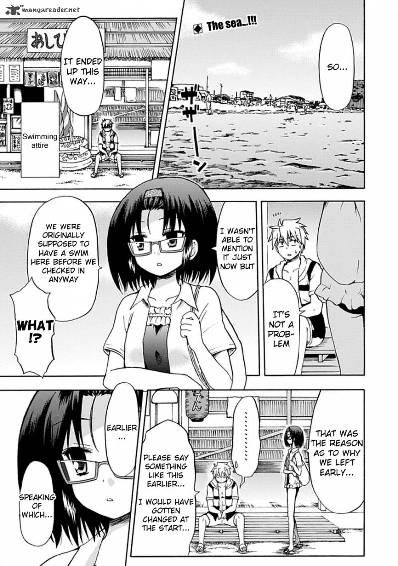 fujimura_kun_mates_32_1