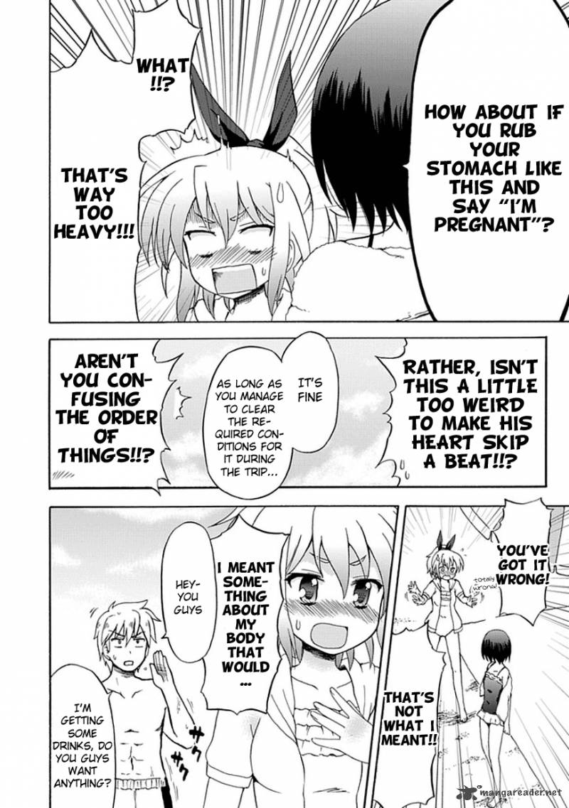 fujimura_kun_mates_32_10