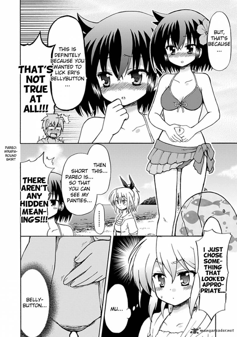 fujimura_kun_mates_32_4