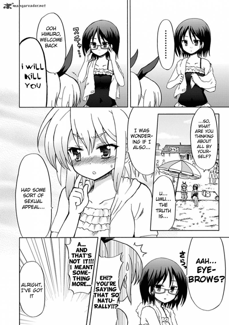 fujimura_kun_mates_32_8