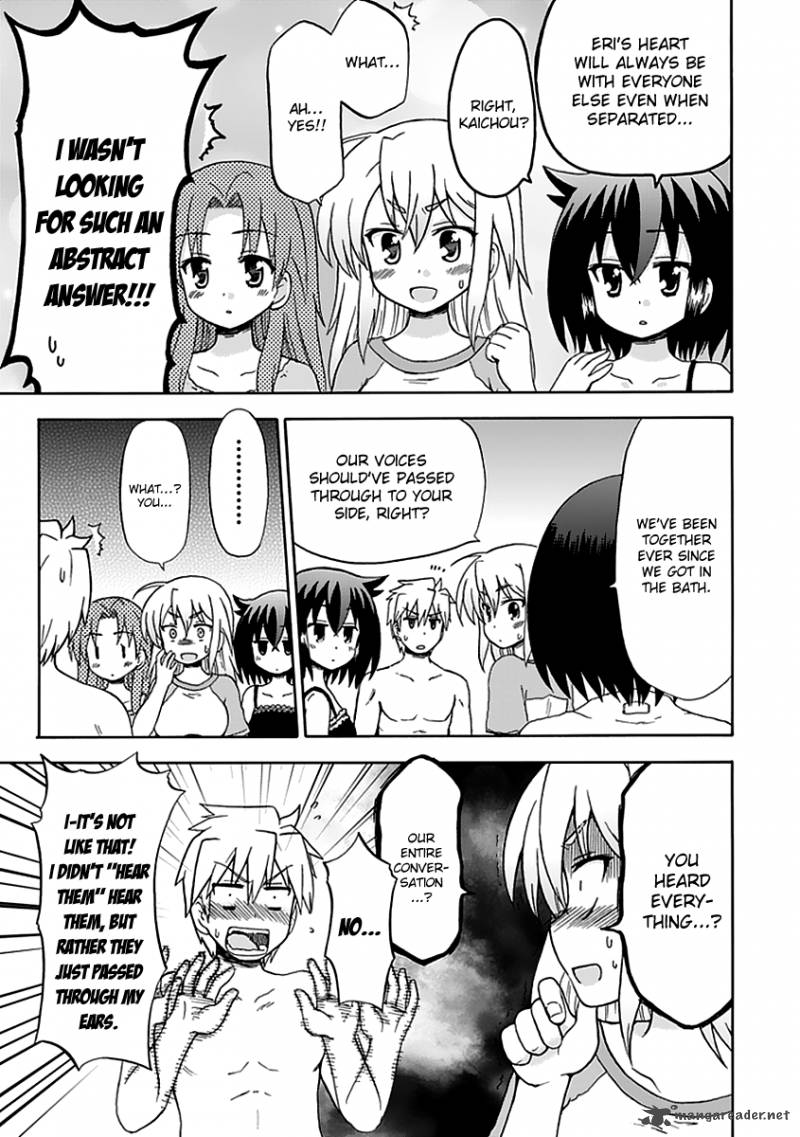fujimura_kun_mates_35_13