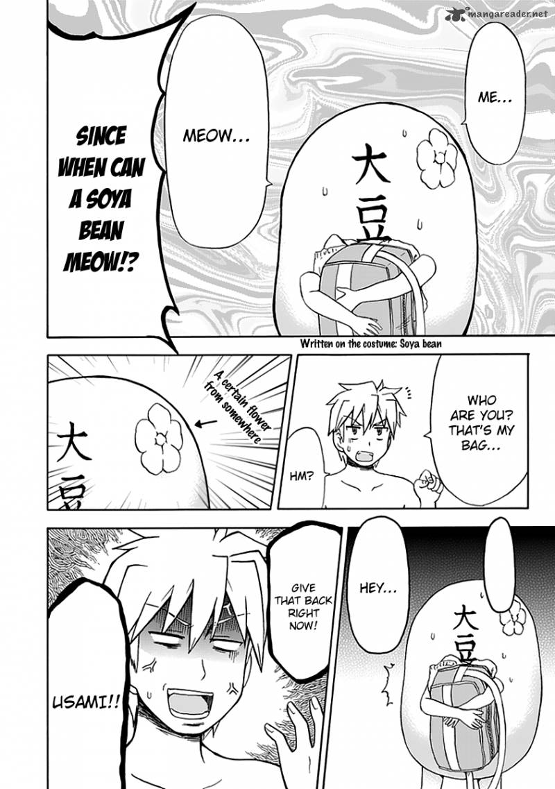 fujimura_kun_mates_35_8