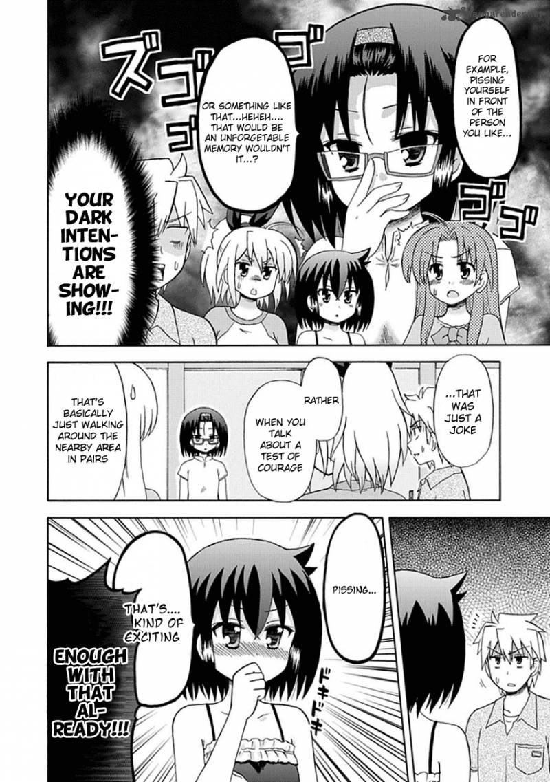 fujimura_kun_mates_38_2