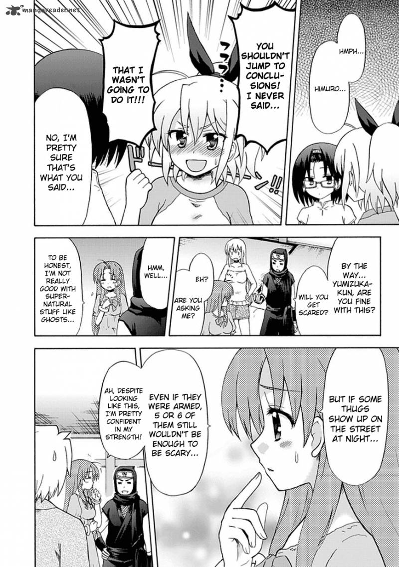 fujimura_kun_mates_38_6