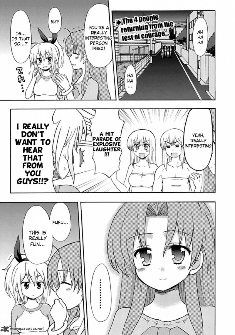 fujimura_kun_mates_43_1