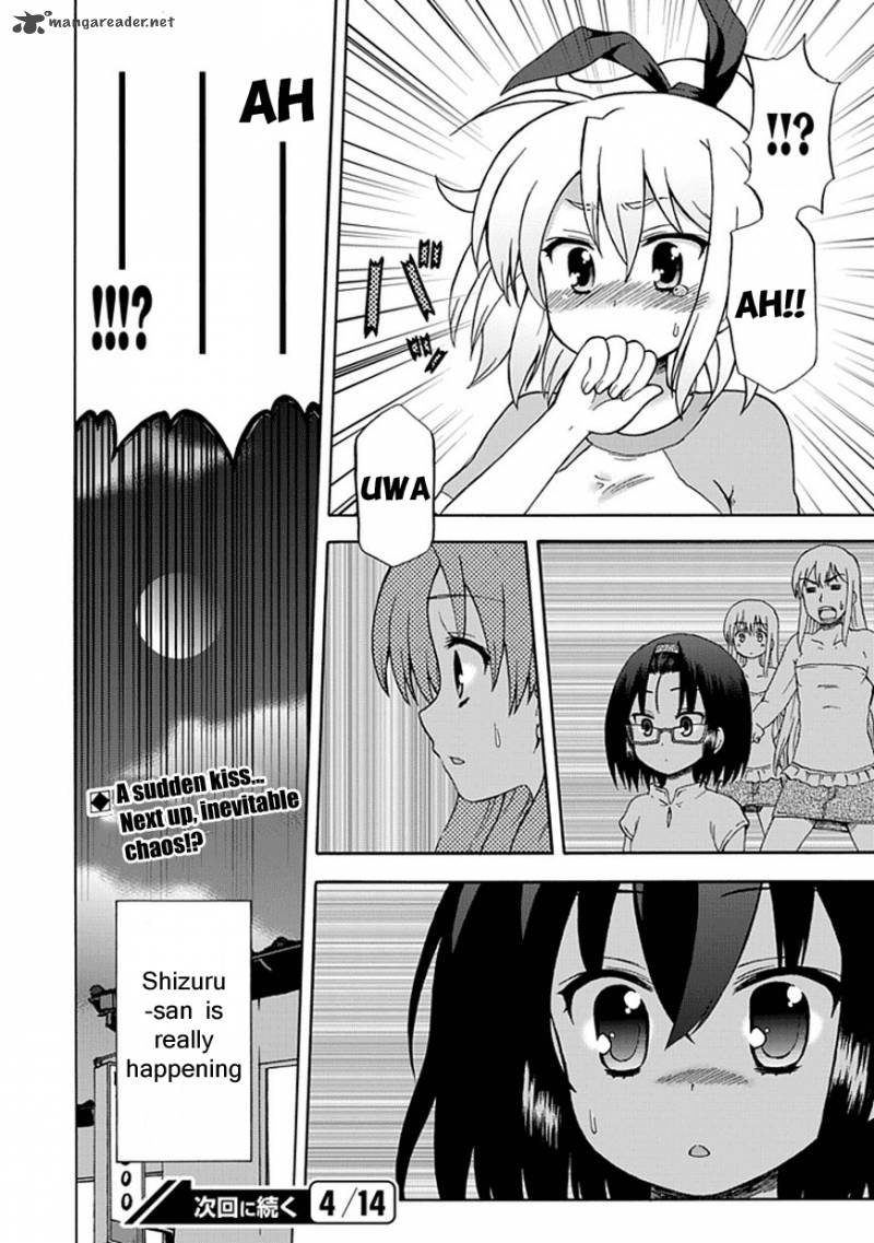 fujimura_kun_mates_43_13