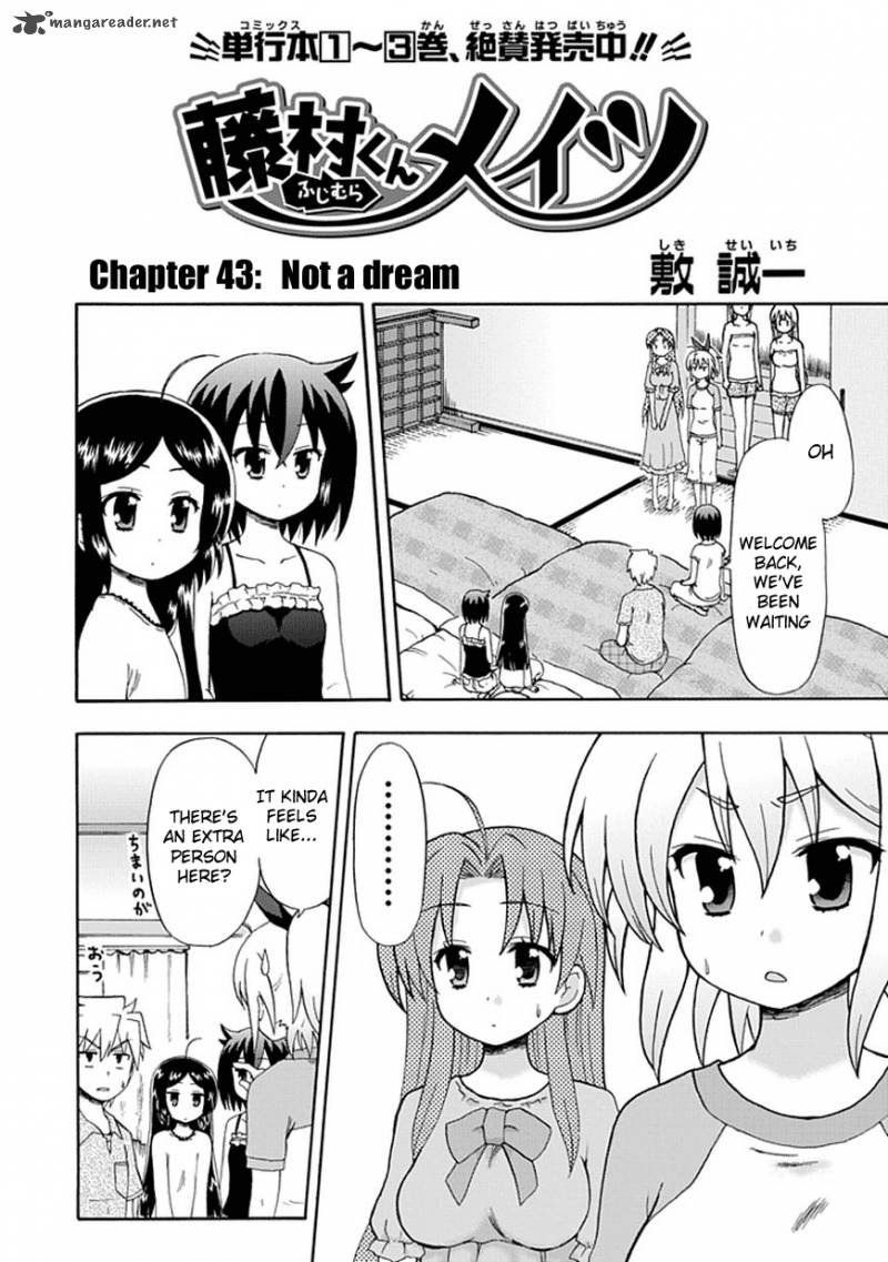 fujimura_kun_mates_43_4