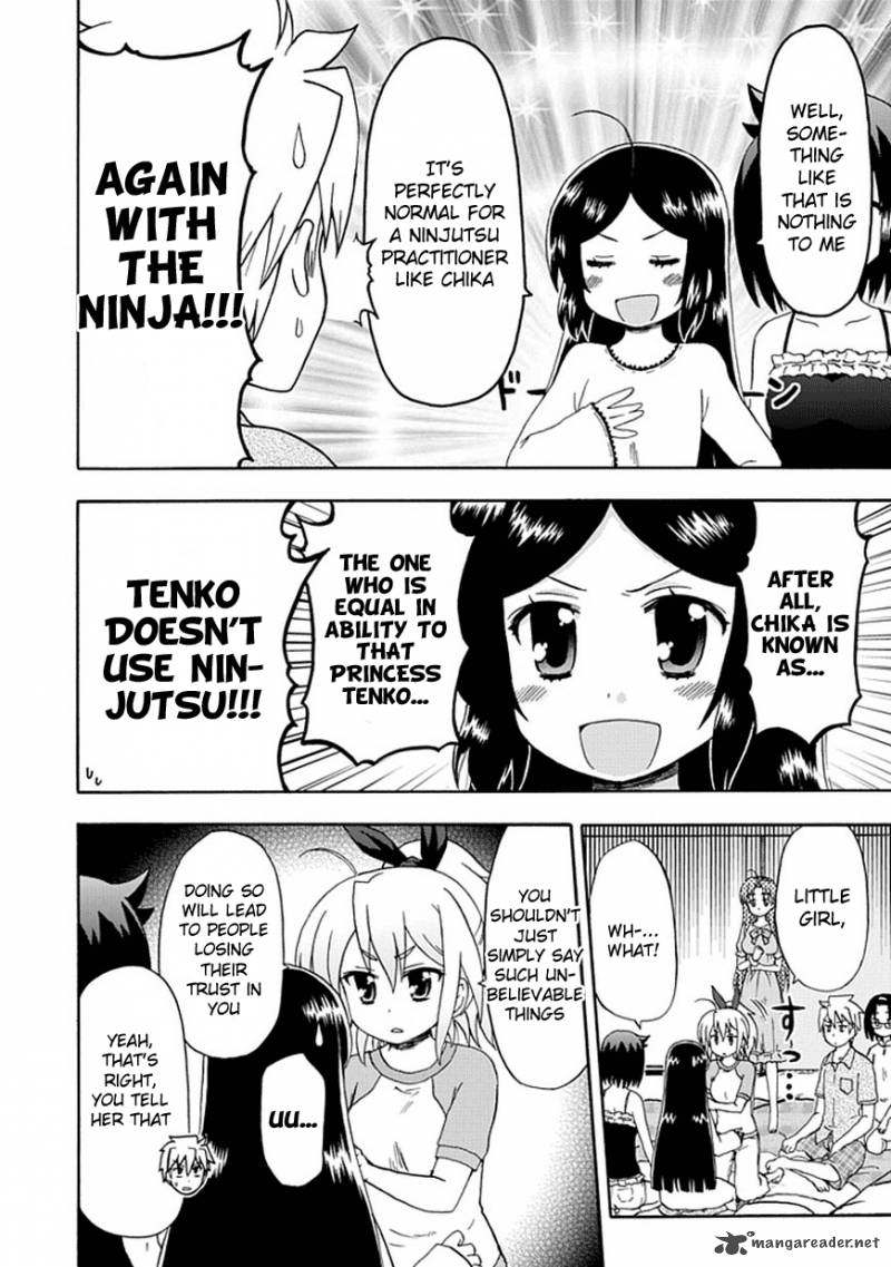 fujimura_kun_mates_43_6