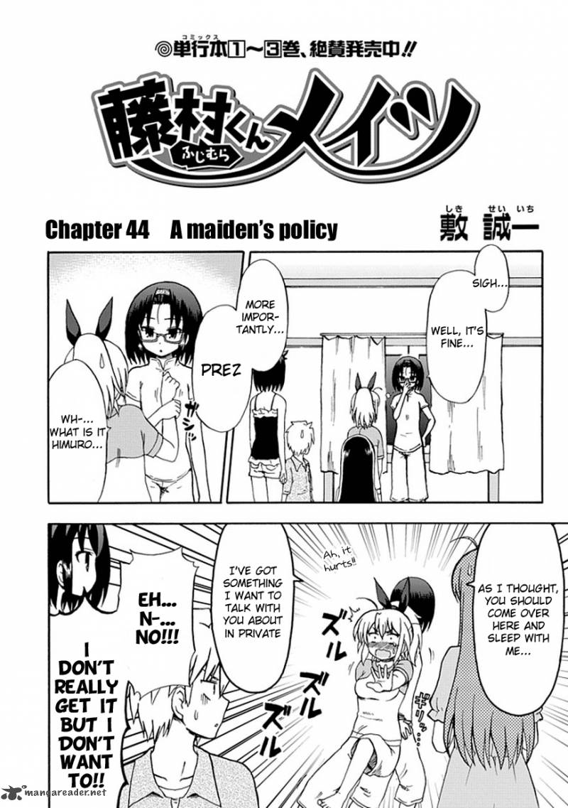 fujimura_kun_mates_44_4