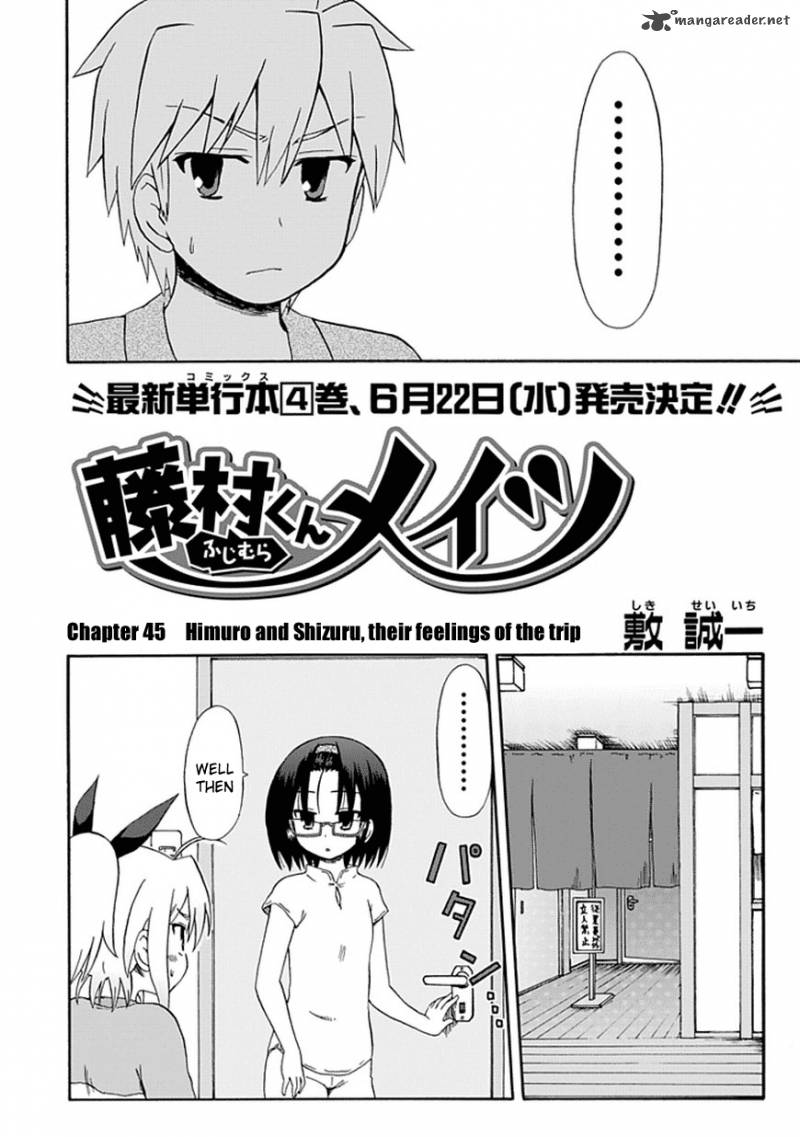fujimura_kun_mates_45_4