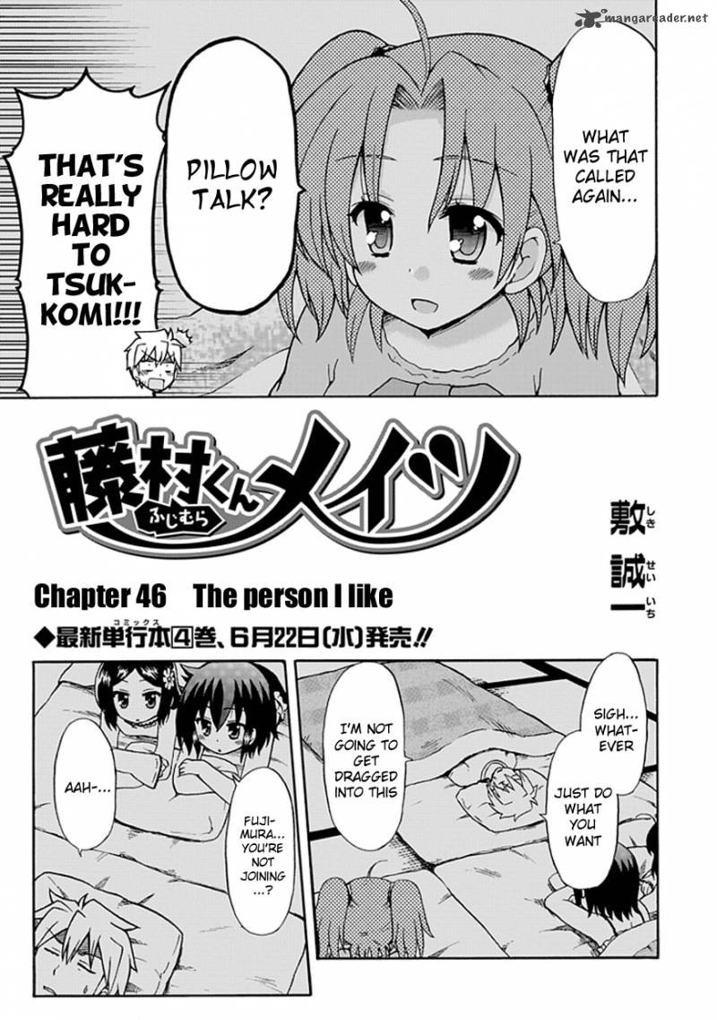 fujimura_kun_mates_46_3
