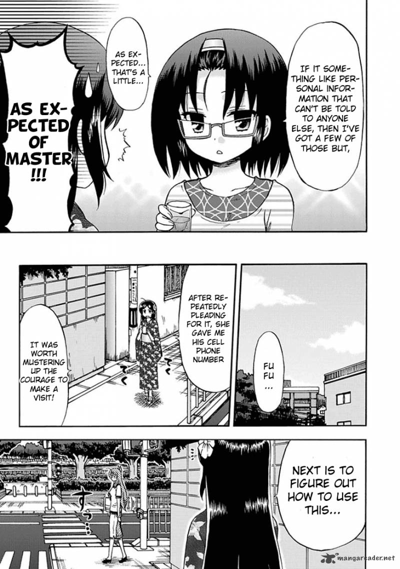 fujimura_kun_mates_49_5