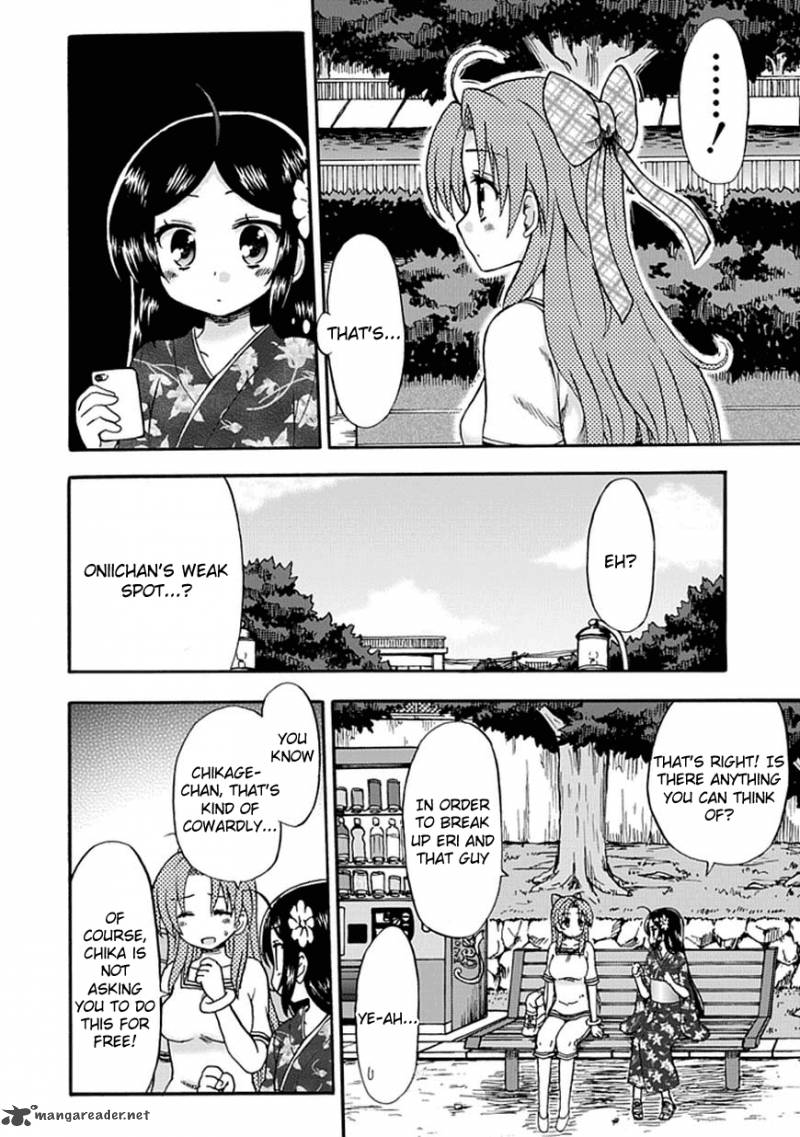 fujimura_kun_mates_49_6