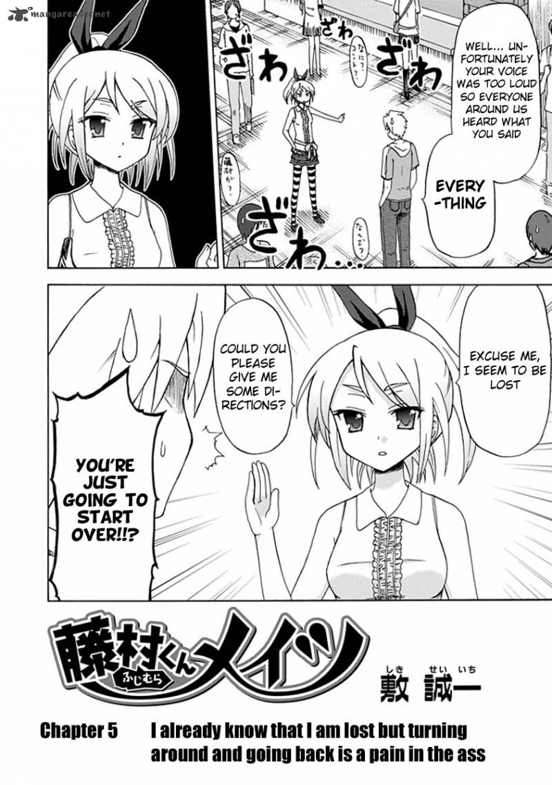 fujimura_kun_mates_5_4