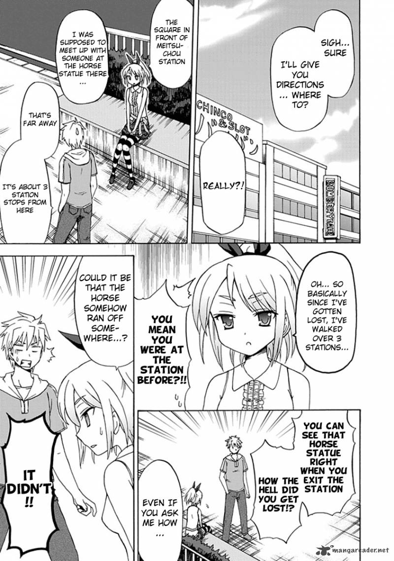 fujimura_kun_mates_5_5