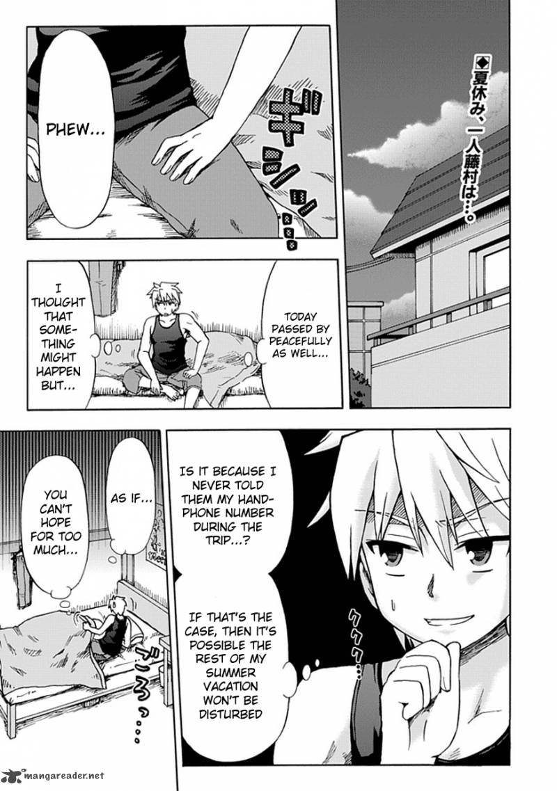 fujimura_kun_mates_50_1