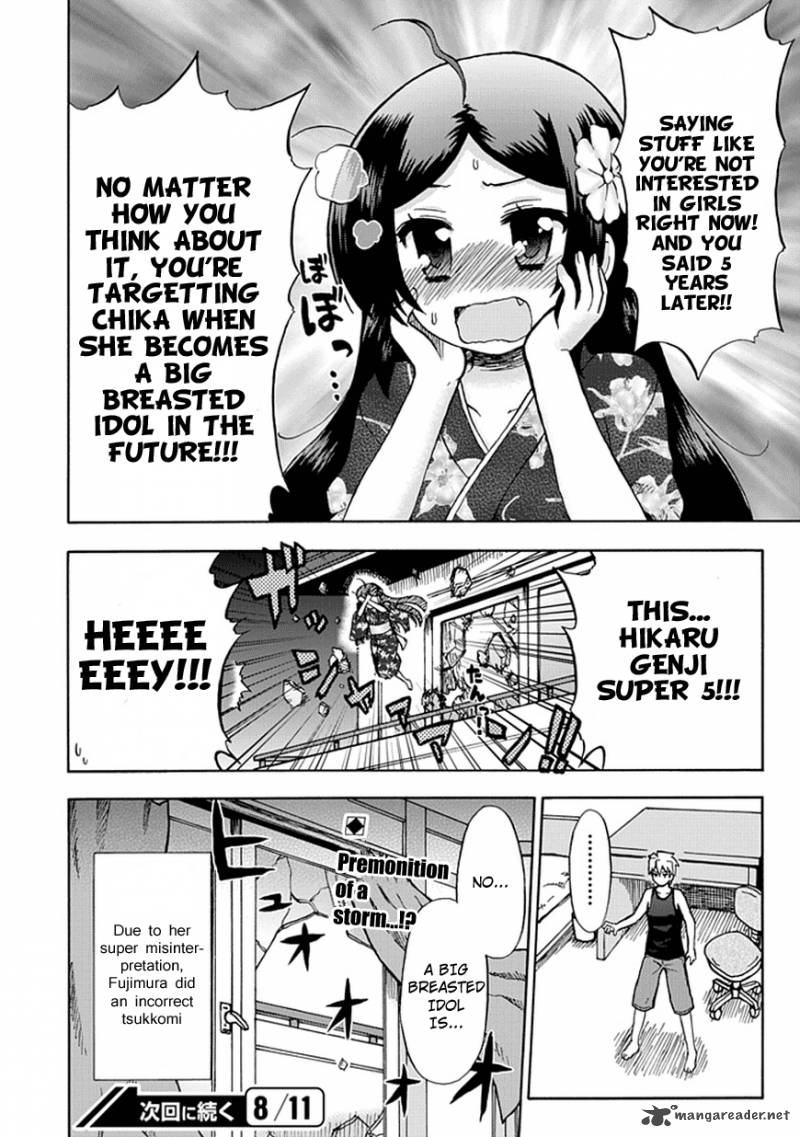fujimura_kun_mates_50_12