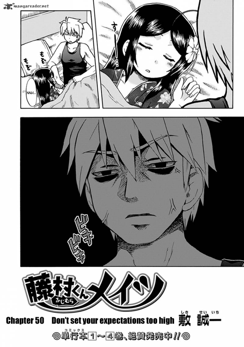 fujimura_kun_mates_50_2