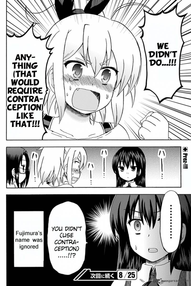 fujimura_kun_mates_51_12