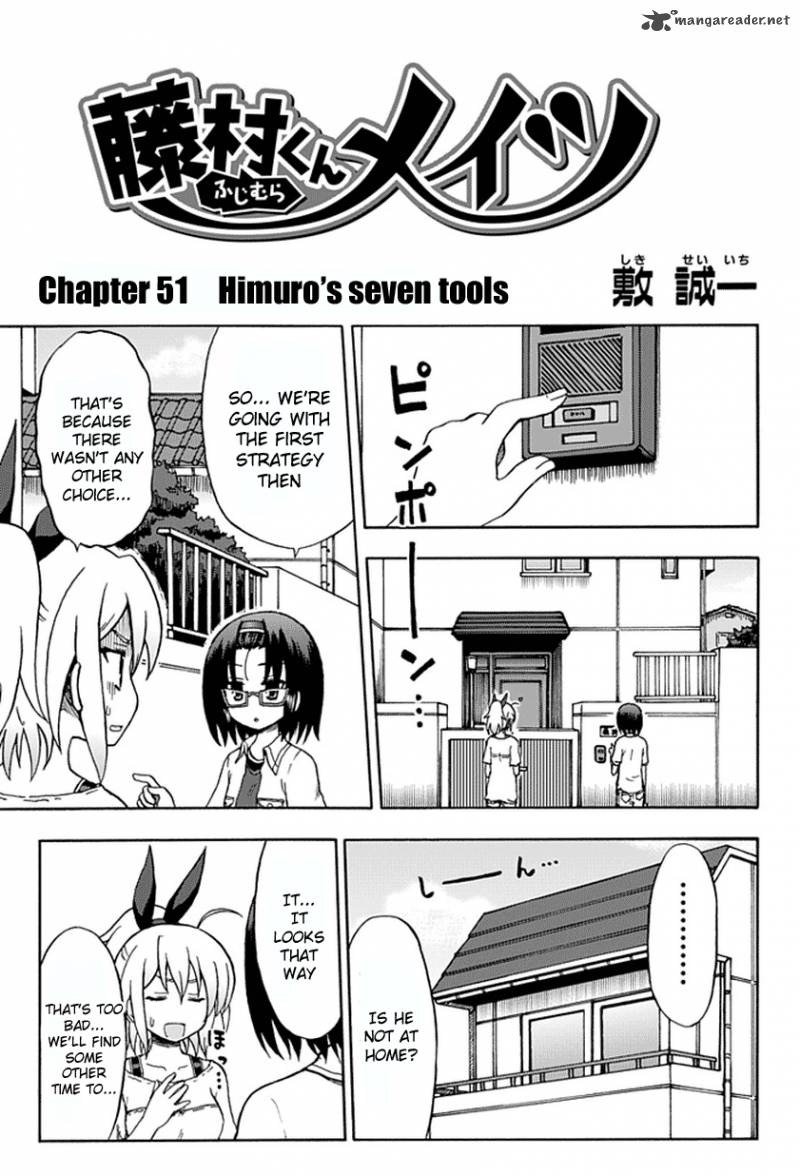fujimura_kun_mates_51_3