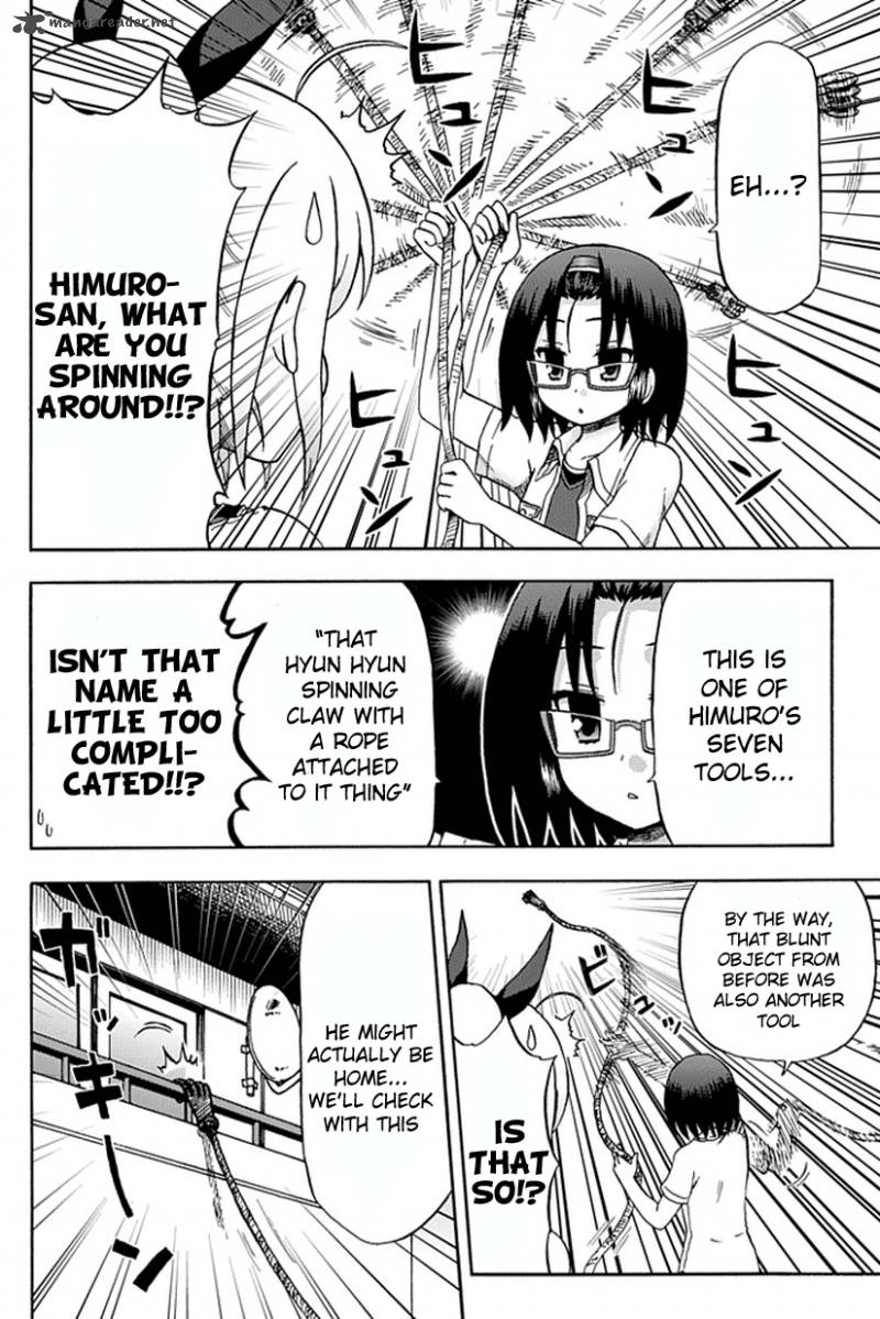 fujimura_kun_mates_51_4