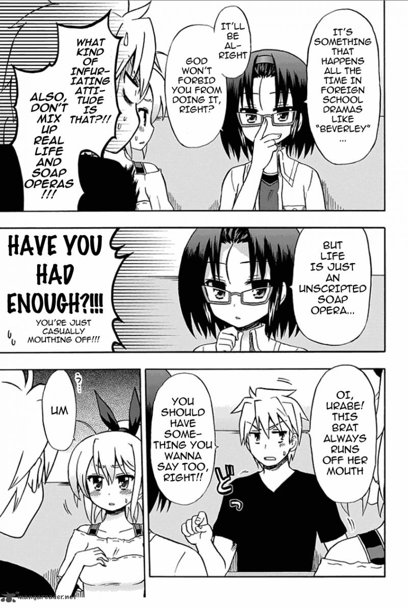 fujimura_kun_mates_54_11