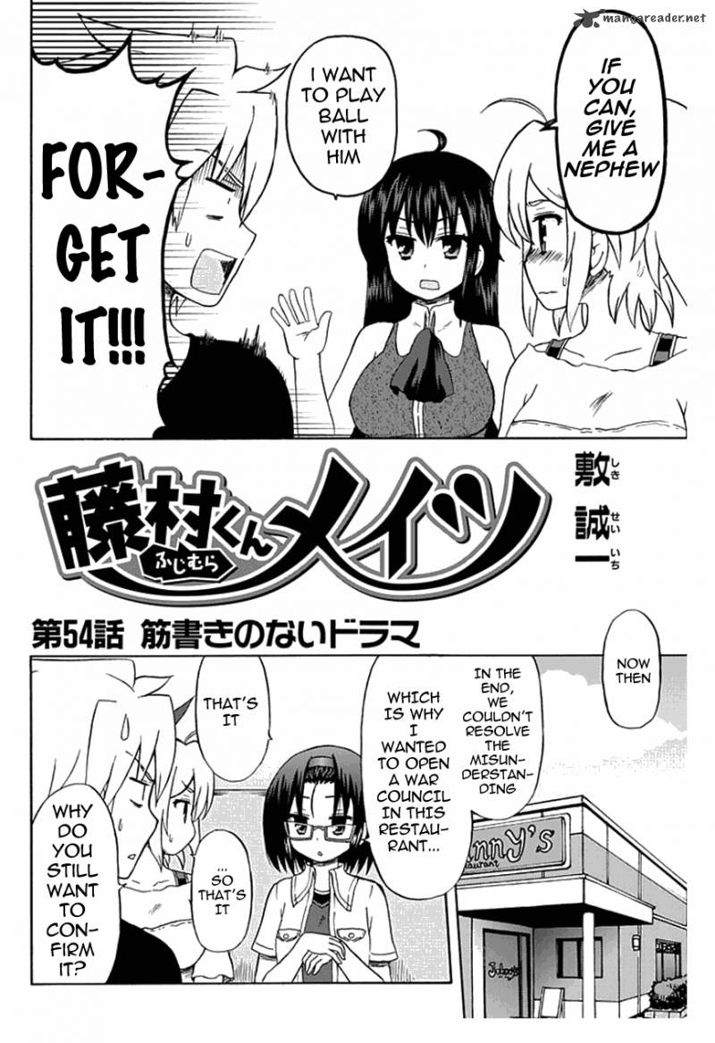 fujimura_kun_mates_54_2