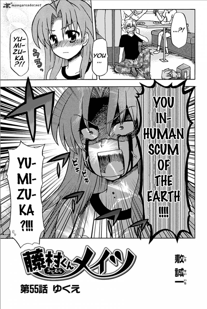 fujimura_kun_mates_55_5