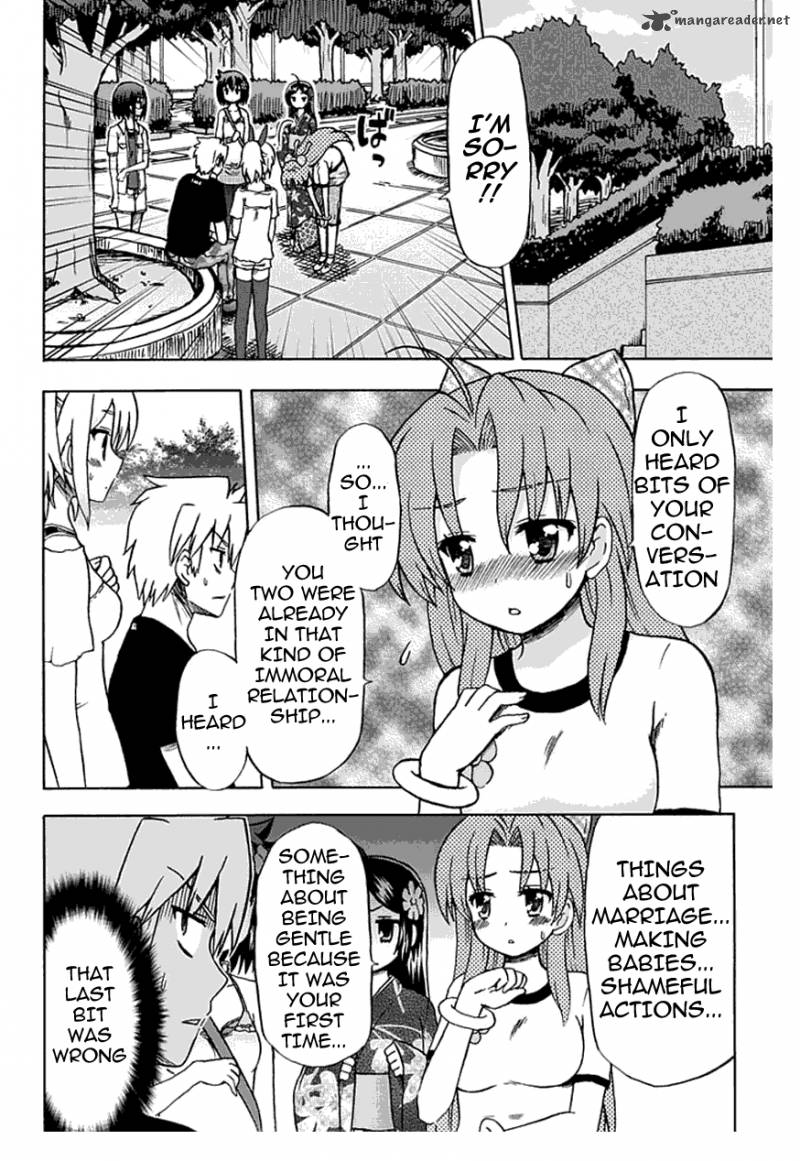 fujimura_kun_mates_55_6