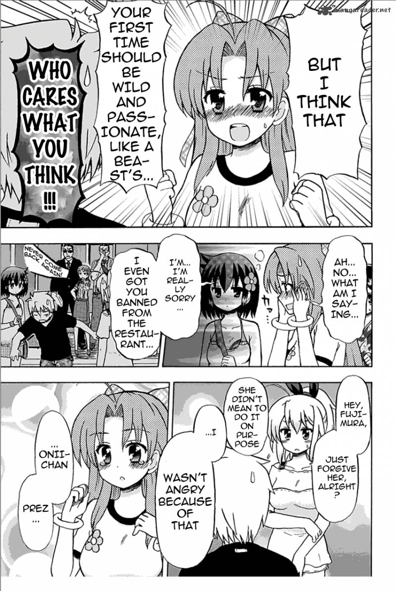 fujimura_kun_mates_55_7