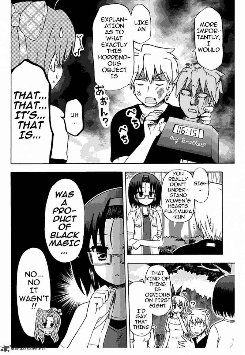 fujimura_kun_mates_55_8